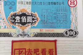 武安工资清欠服务