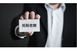 武安融资清欠服务