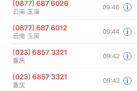 武安讨债公司成功追回消防工程公司欠款108万成功案例