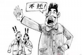 武安贷款清欠服务